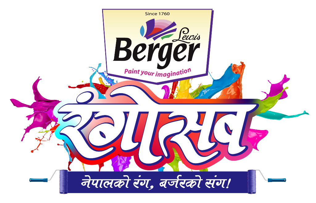 बर्जर रंगोत्सवको विजेताहरूको घोषणा